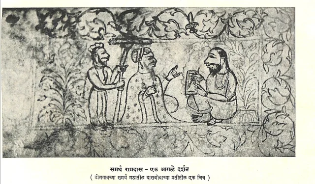 samarth ramdas ek aagle darshan