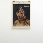 Mahadev-महादेव from Gangavataran गङ्गावतरण 1937 A4 SIZE Self adhesive poster