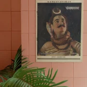 Mahadev-महादेव from Gangavataran गङ्गावतरण 1937 A4 SIZE Self adhesive poster